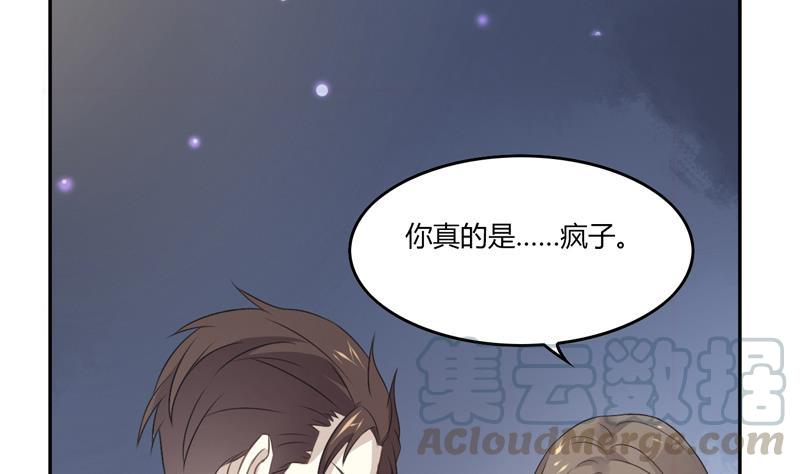 第21话 外冷内热-第21话