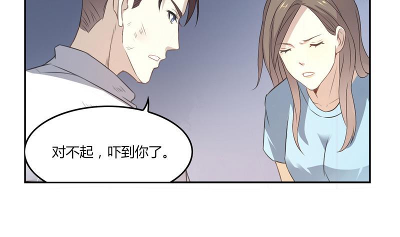 第21话 外冷内热-第21话