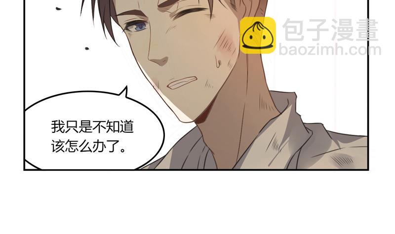 第21话 外冷内热-第21话