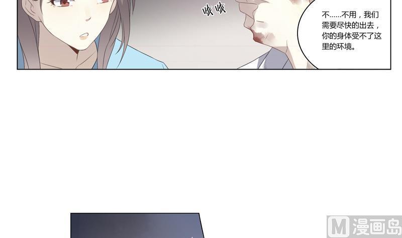 第21话 外冷内热-第21话