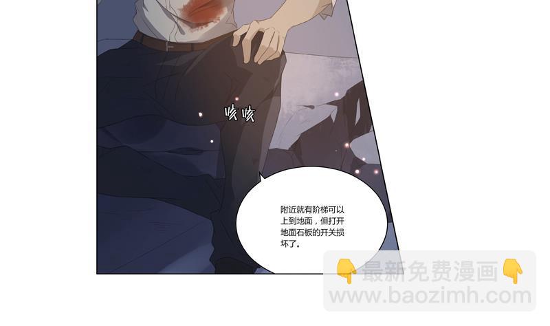 第21话 外冷内热-第21话