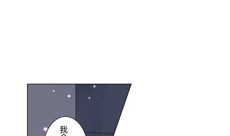 第21话 外冷内热-第21话