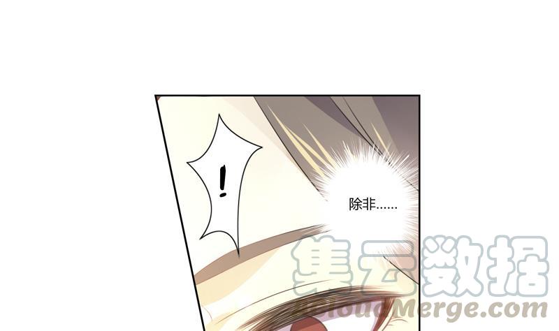 第21话 外冷内热-第21话