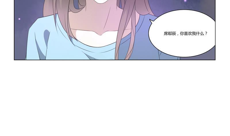 第21话 外冷内热-第21话