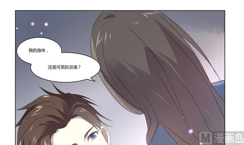 第21话 外冷内热-第21话