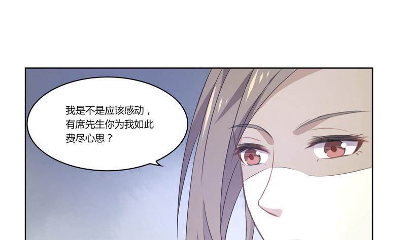 第21话 外冷内热-第21话