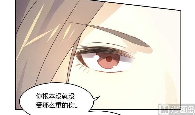 第21话 外冷内热-第21话