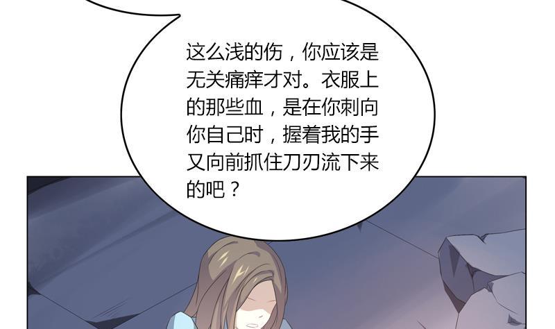 第21话 外冷内热-第21话