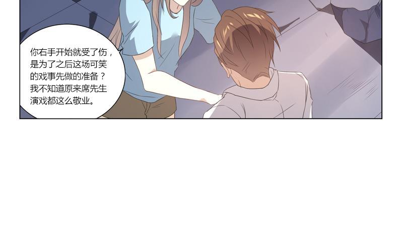 第21话 外冷内热-第21话