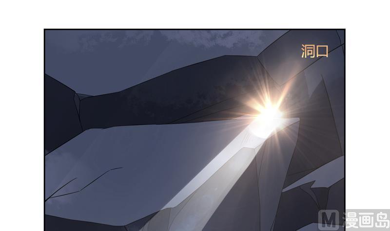 第21话 外冷内热-第21话