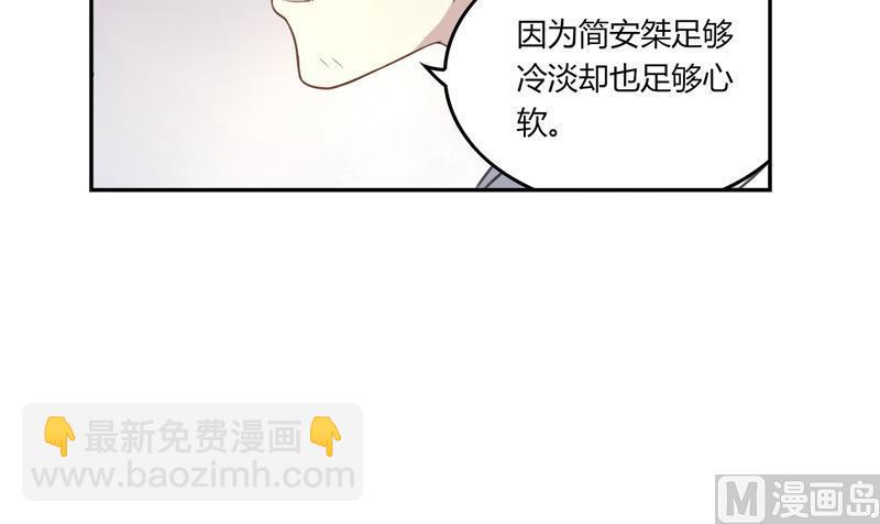 第21话 外冷内热-第21话