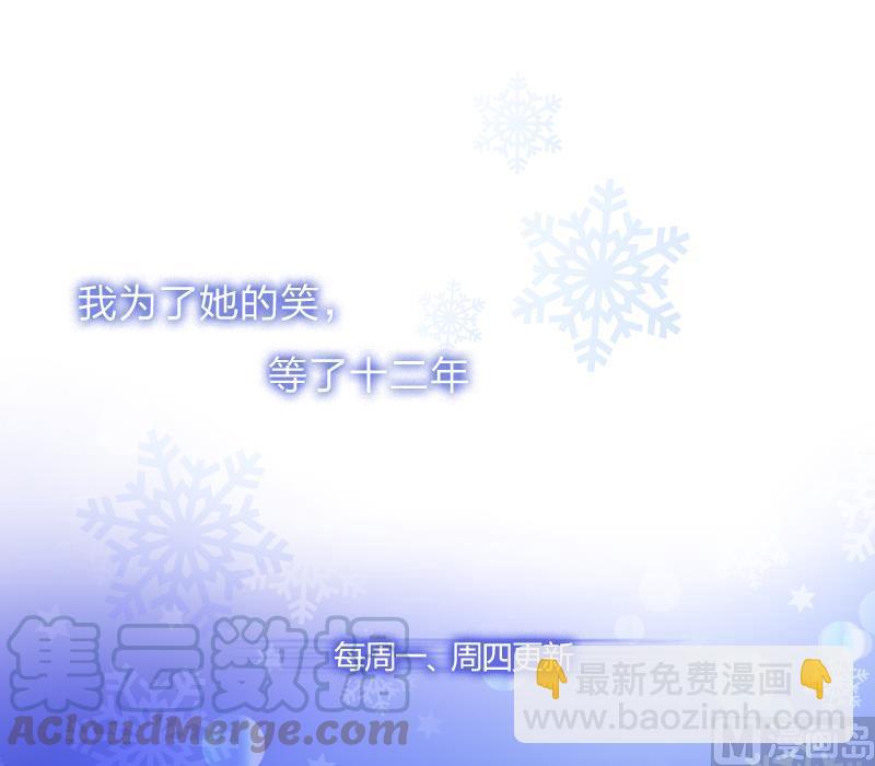 第21话 外冷内热-第21话