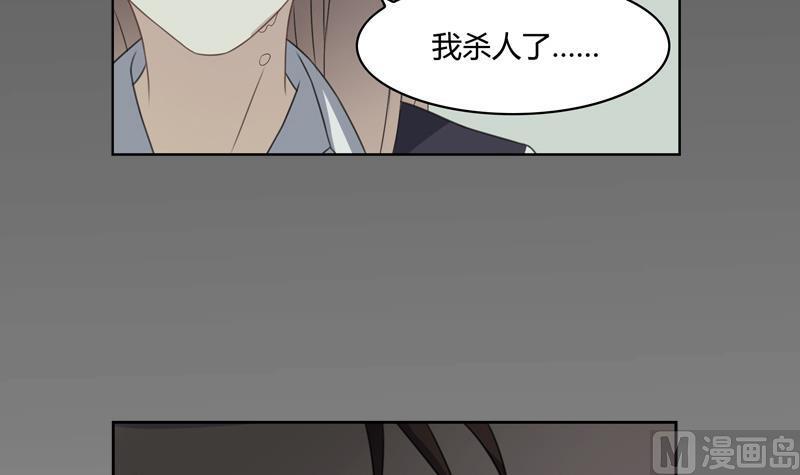 第23话 我的守护神-第23话