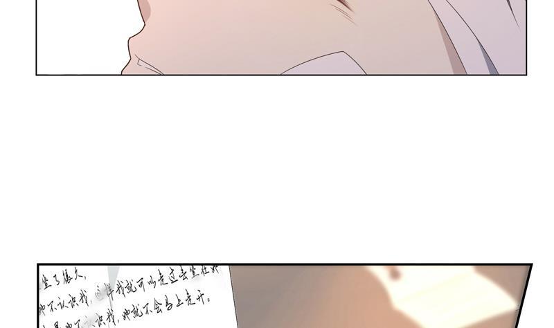 第23话 我的守护神-第23话