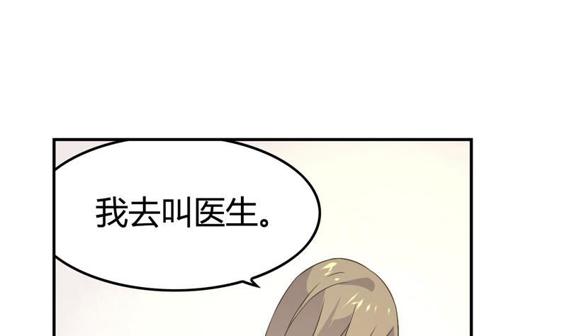 第23话 我的守护神-第23话