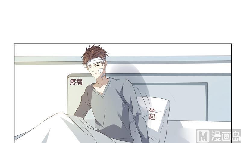 第23话 我的守护神-第23话