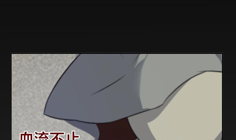 第23话 我的守护神-第23话