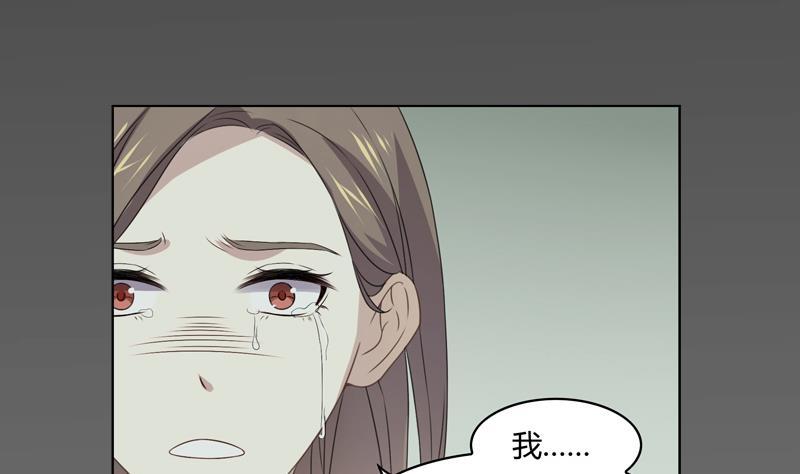 第23话 我的守护神-第23话