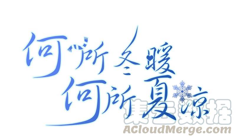 第25话 席先生语录一 上-第25话