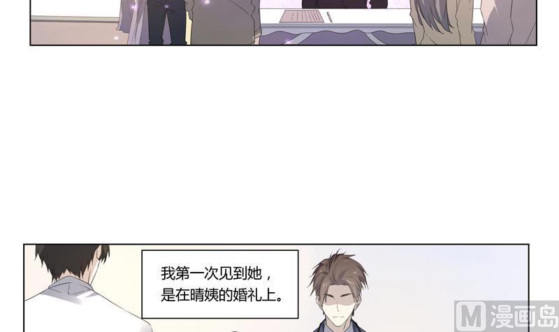 第25话 席先生语录一 上-第25话