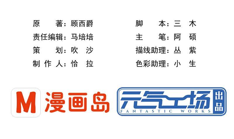 第25话 席先生语录一 上-第25话