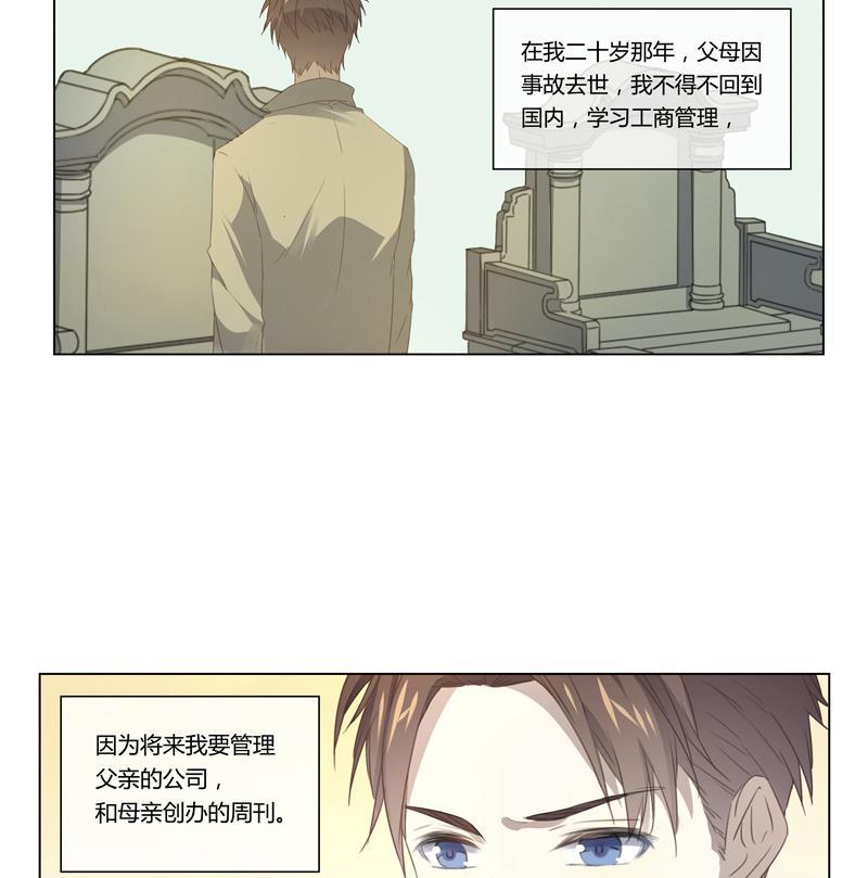 第25话 席先生语录一 上-第25话