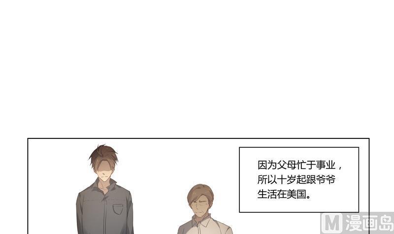 第25话 席先生语录一 上-第25话