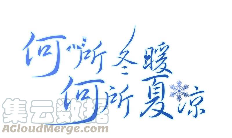 第27话 席先生语录二 上-第27话