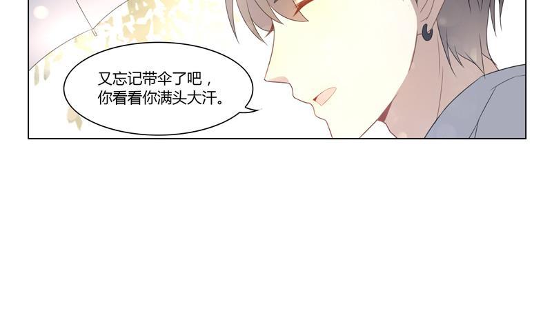 第27话 席先生语录二 上-第27话