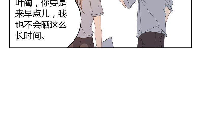 第27话 席先生语录二 上-第27话