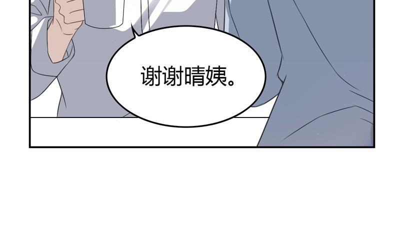 第27话 席先生语录二 上-第27话