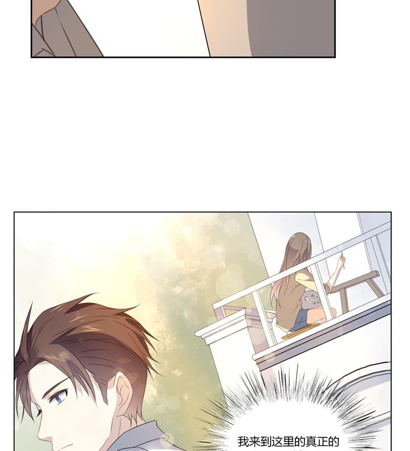 第27话 席先生语录二 上-第27话