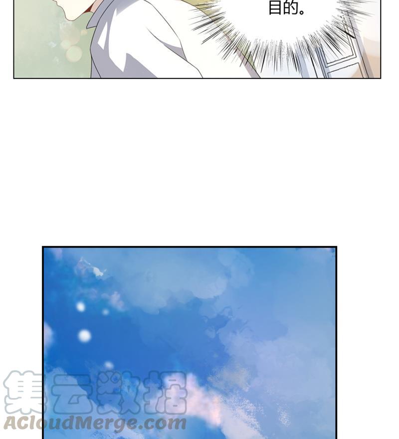 第27话 席先生语录二 上-第27话