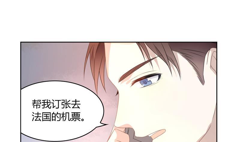 第29话 席先生语录三 上-第29话