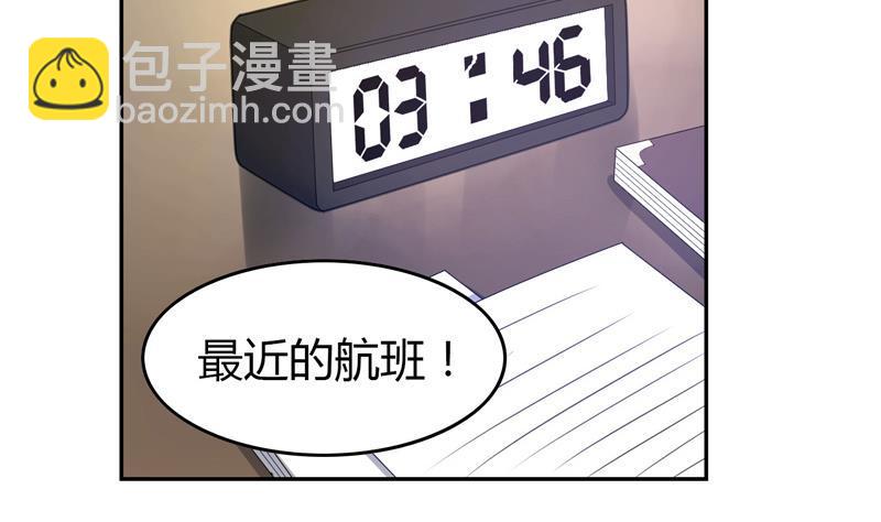 第29话 席先生语录三 上-第29话