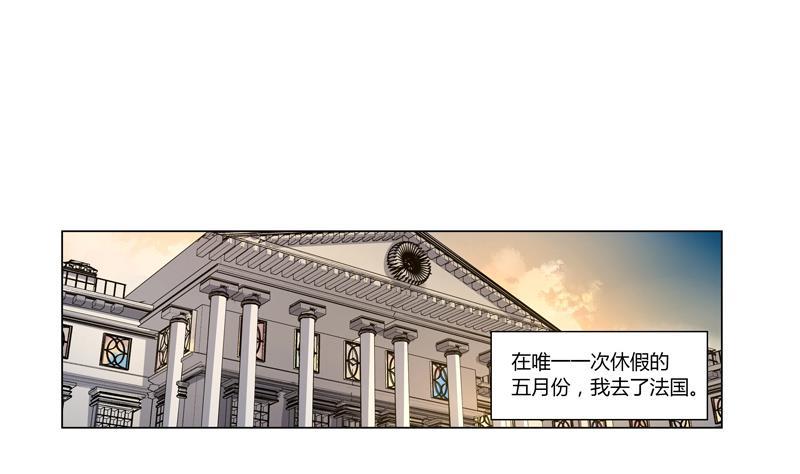 第29话 席先生语录三 上-第29话