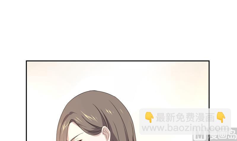 第29话 席先生语录三 上-第29话