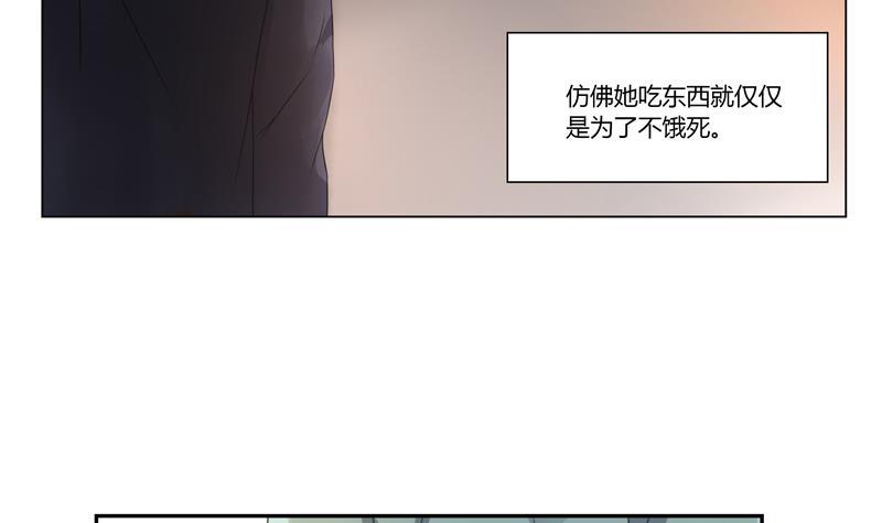 第29话 席先生语录三 上-第29话