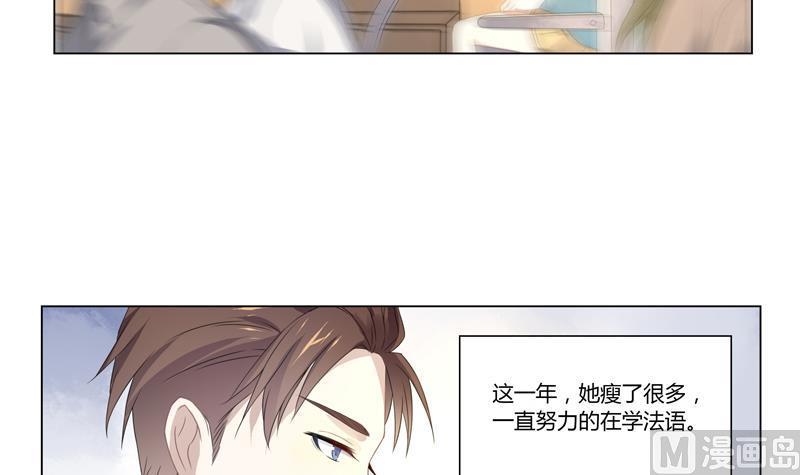 第29话 席先生语录三 上-第29话