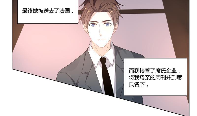 第29话 席先生语录三 上-第29话