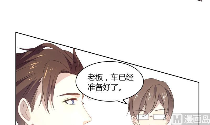 第29话 席先生语录三 上-第29话