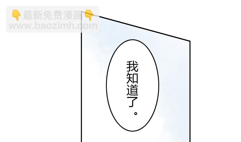 第29话 席先生语录三 上-第29话