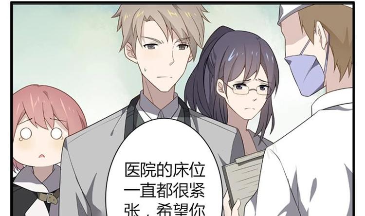 第5话 病房-第5话