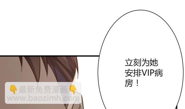 第5话 病房-第5话