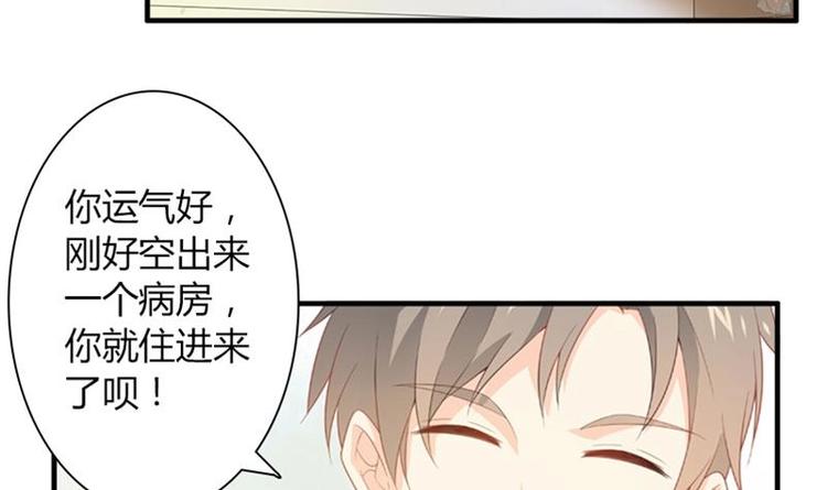 第5话 病房-第5话