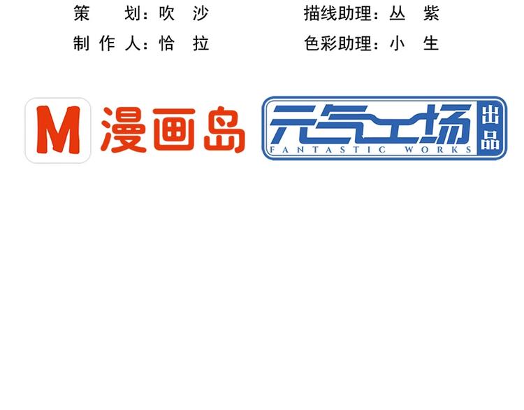 第5话 病房-第5话