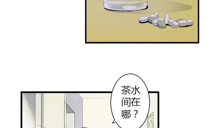 第5话 病房-第5话