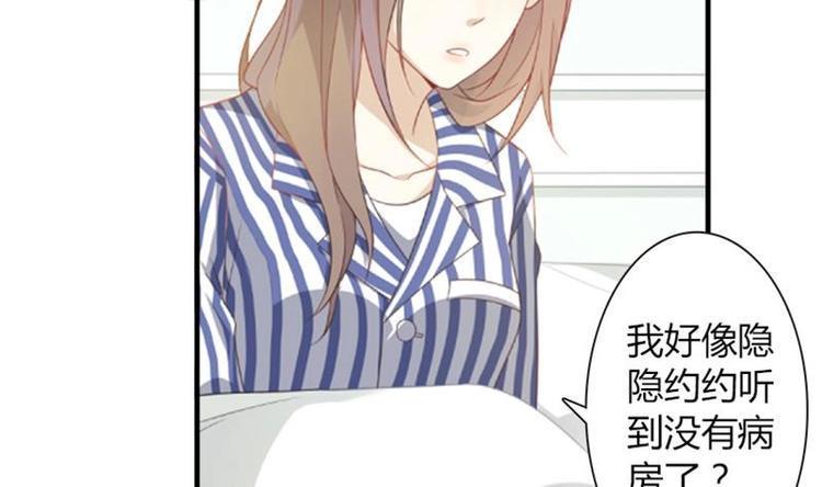 第5话 病房-第5话