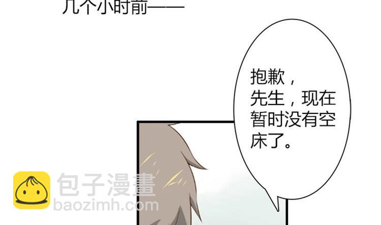 第5话 病房-第5话