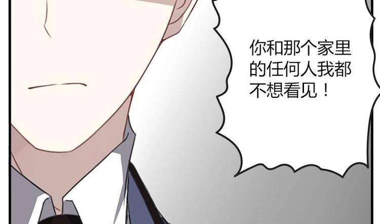 第7话 隐形守护神-第7话